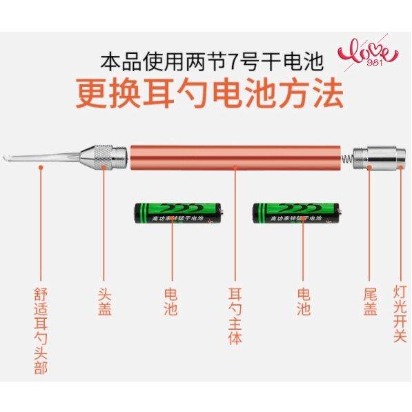 ช้อนหูเด็กอ่อนหูสามารถมองเห็นได้ไม้แคะหูแบบมีไฟสําหรับทําความสะอาดหู