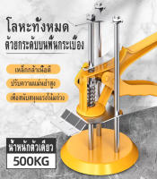 【hot】เครื่องปรับระดับแผ่นกระเบื้อง ใช้เป็นอุปกรณ์ช่วยเพิ่มความสะดวกในการปูกระเบื้อง ติดตั้งบานกระจก ประตู หรือหน้าต่าง