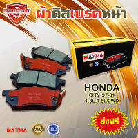 ผ้าเบรค MAXMA(gold) ผ้าดิสเบรคหน้า HONDA CITY มีเหล็กกเตือน 97-01 1.3L,1.5L/2WD ปี 1997-2001ผ้าเบรคซิตี้ 171