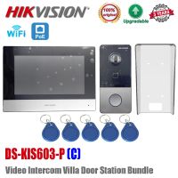 Hikvision DS-KIS603-P (C) DS-KV6113-WPE1ชุดอินเตอร์คอมวีดีโอ (C) DS-KH6320-WTE1กริ่งหน้าประตูแบบ POE มาตรฐานจอมอนิเตอร์ไร้สาย