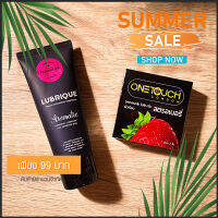 ของแท้ รับประกัน Summer Sale  เจลกินได้ เจลหล่อลื่นมี อย. เข้าปากได้ Lubrique Aqua Sweet Strawberry เจลหล่อลื่นลูบริค อควา สวีท สตรอว์เบ