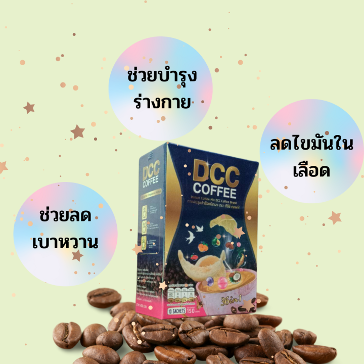 กาแฟเพื่อสุขภาพ-ดี-ชีชี-คอฟฟี่-36in1-กาแฟสำเร็จรูป