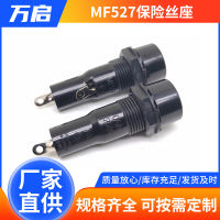 MF527 ตัวยึดฟิวส์ 5X20mm แผงแชสซี 250V 10A ผู้ผลิตปัจจุบันมีคุณสมบัติครบถ้วนและสามารถกำหนดได้ ระบบ