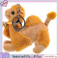 WINOMO ของเล่นตุ๊กตา Camel Animal Toy ของเล่นอูฐของเล่นอูฐยัดตุ๊กตาตุ๊กตาสำหรับกระเป๋าเป้สะพายหลัง