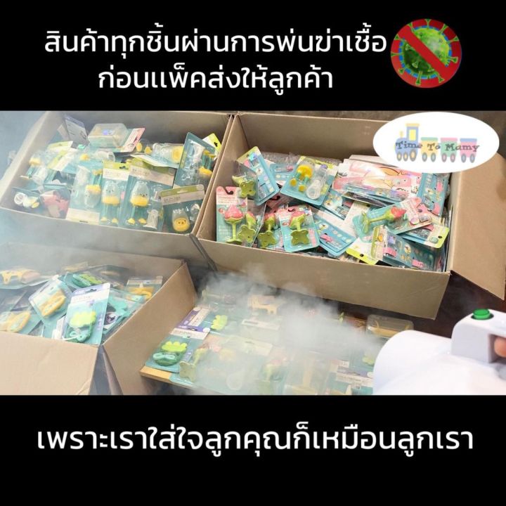 ange-ยางกัดอังจู-ยางกัดรูปสัตว์-ยางกัดผลไม้-ปลอดภัย-ปลอดสารพิษ-มี-มอก