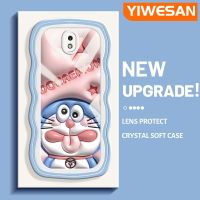 YIWESAN เคสปลอกสำหรับ Samsung J7โปร J7 2017 2018 J7ลายการ์ตูนดาวโดราเอมอนสีชมพูขอบคลื่นกันกระแทกแบบใสนิ่มเคสมือถือโปร่งใสลายกล้องถ่ายรูปที่สร้างสรรค์เคสป้องกันซิลิกาเจล