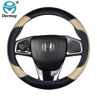 DERMAY ฝาพวงมาลัยรถยนต์5สีหนัง PU ขนาด S 36ซม. สำหรับ HONDA CIVIC 2004 2006 2007 2008 2009 2012 2013 2014