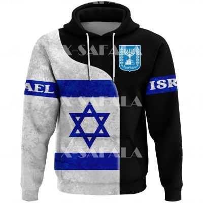 Love Israel Country Flag Coat 3D Print Zipper Hoodie Man Female Pullover Sweatshirt Hooded Jacket Jersey Tracksuits Style-1