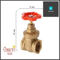 ประตูน้ำทองเหลือง ANA 3/4 นิ้วBRASS GATE VALVE ANA 3/4IN **ขายดีที่สุด**