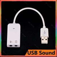 USB Sound 2.0 Audio 3D Virtual 7.1 Channel Card Adapter (White)