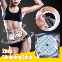 【CW】VE Sport Body Liposuction Machine Sticker Belly Arm Leg Fat Burning Body Shaping Slimming Massage Fitness At Home Office Shop