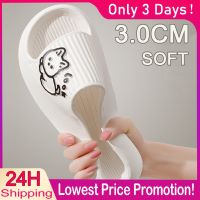 2023 Women Mens Slippers Indoor Bath Thick Platform Non-Slip Home Easter Cartoon Flip Flops Cat Beach Sandals Ladies Shoes