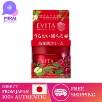 Kanebo มอยส์เจอร์ไรเซอร์สำหรับหน้า,ครีมความชื้นลึกหอมระเหย Evita Botani 35กรัมส่งตรงจากญี่ปุ่น