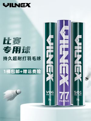 ۞▫ Vanek Badminton Ball Durable Feather Training Competition Dedicated Flagship Store
