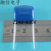 【10Pcs 】【Free 】 CBB22 Capacitor 224J 0.22UF 220NF 630V: 15มม.