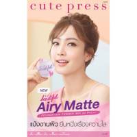 ??แป้งตัวใหม่ล่าสุดจาก Cute Press 1-2 Beautiful Airy Matte Foundation Powder SPF 30 PA+++