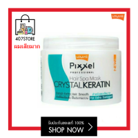 สำหรับผมเสียมาก #สีฟ้า Lolane Pixxel Hair Spa Mask Crystal Keratin For Extra Damaged 450 g. โลแลน พิกเซลล์ แฮร์ สปา มาส์ก  ช่วยให้ผมเรียบลื่น เป็นประกายเงางาม