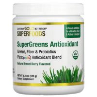 California Gold Nutrition SUPERFOOD - Supergreens Antioxidant 171 g