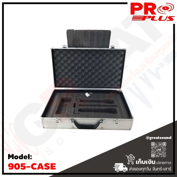 proplus-905case-กล่องเก็บไมค์โครโฟนสามารถเก็บไมค์โครโพนได้-2-ตัว-พร้อมกับเครื่องรับสัญญาณ-สินค้าใหม่แกะกล่อง-100