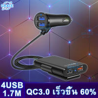 Grace】4usbที่ชาร์จแบตรถ12V-24V car chargerที่ชาร์จแบตในรถ3.1Aที่ชาตแบตในรถ หัวชาร์จในรถ ที่ชาร์จในรถ ที่ชาจแบตในรถ มีการรับประกันจากผู้ขาย ที่ชาร์ตในรถที่ชาร์จมือถือในรถ ช่องเสียบ ที่ชาร์จไฟในรถ ชาร์จแบตในรถ ช่องชาร์จ usb ในรถ ที่ชาร์จแบตติดรถ ตัวชาร์จแบ