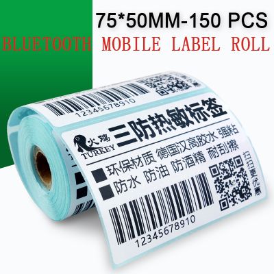 Direct Portable Thermal Sticker 75x 20 60 55 50 40 30 100mm13mm coreOD 40Sutible for 80mm bluetooth mobile label printer