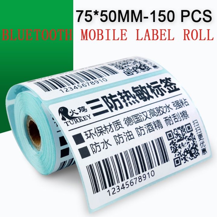 direct-portable-thermal-sticker-75x-20-60-55-50-40-30-100mm13mm-coreod-40sutible-for-80mm-bluetooth-mobile-label-printer