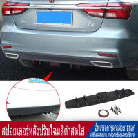 ครีบฉลาม บาร์ด้านหลัง Universal สปอยเลอร์หลัง Universal Shark Fin Tail Bumper Diffuser Lip Glossy Black Exterior Body Kit