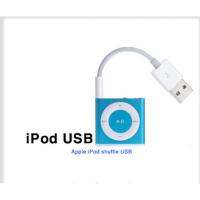 CY 3.5mm Male Stereo Audio AUX to USB 2.0 A Male adapter Charge Cable for Apple iPod Shuffle 4th Gen ChenYang