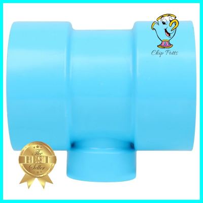 ข้อต่อสามทางลด-บาง SCG 4 x 2 นิ้ว สีฟ้าREDUCING FAUCET TEE PVC SOCKET SCG 4"X2" LITE BLUE **คุ้มที่สุดแล้วจ้า**