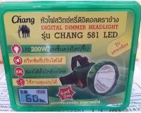 ไฟฉายคาดหัวตราช้างรุ่น 581 LED 200W ใช้ได้สูงสุด 60 ชม.