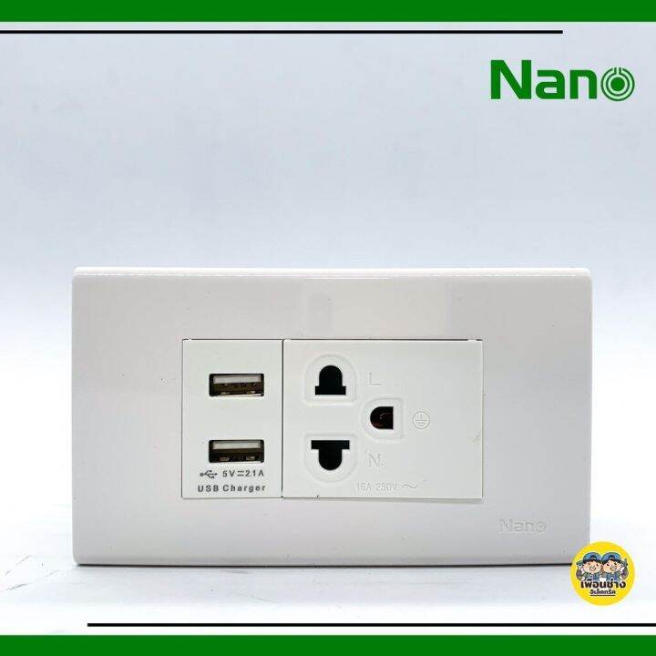 nano-ชุดเต้ารับ-usb-2-1a-5v-ปลั๊กกราวน์เดี่ยว-2x4-พร้อมบ๊อกลอย-ติดตั้งง่าย-ใช้งานสะดวก