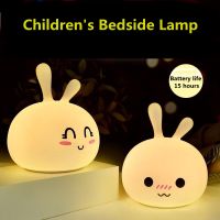 Cute Bunny Silicone Night Light  LED Atmosphere Bedside Lamp USB Rechargeable Decorative Ambient Desk Lamp Childrens Gift Night Lights