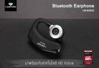 LAMYOO Bluetooth Earphone  รุ่น LM- B062S หูฟังบลูทูธ สีดำ-เงิน(ส่งฟรี)