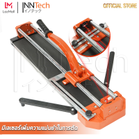 InnTech แท่นตัดกระเบื้อง พร้อมเลเซอร์นำตัด ขนาด 26 นิ้ว (660 มม.) - ที่ตัดกระเบื้อง / เครื่องตัดกระเบื้อง / ตัดกระเบื้อง