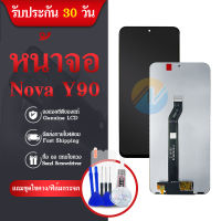 LCD Display หน้าจอ ใหม่ หน้าจอแสดงผล LCD CTR-LX2 พร้อมแผงดิจิไทเซอร์ แบบเปลี่ยน สําหรับ Nova Y90