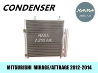 ราคาถูก ส่งฟรี !!!  Condenser แผงระบายความร้อน แผงแอร์ คอยล์ร้อน Mitsubishi Mirage’12-14,Attrage’12-14 คอยล์ร้อน มิตซูบิชิ มิราจ’12-14,แอททราจ’12-14 รังผึ้งแอร์ มิตซู มิราท แผงรังผึ้ง