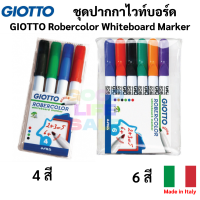 ชุดปากกาไวท์บอร์ด GIOTTO 4สี/6สี Made in France ไร้กลิ่นฉุน Robercolor Whiteboard Marker ปากกาไวท์บอร์ด จิอ็อตโต้