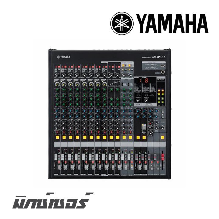 yamaha-mgp-16x-มิกเซอร์-16-แชลแนล-8-โมโน-4-สเตริโอ-rev-x-8โปรแกรม-และ-spx-16โปรแกรม-สินค้าใหม่แกะกล่อง-รับประกันสินค้า-1-ปี