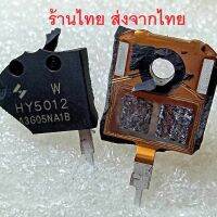 เกรดแท้ และ ใหม่ HY5012W HY5012 TO-247 125V 300A Trench Mosfet N-Channel ราคาต่อ 1 ตัว