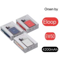 Eloop EW50 MagCharge Magnetic 4200mAh แบตสำรองไร้สาย Power Bank พาวเวอร์แบงค์ Wireless Charger