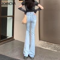 ZOENOVA Summer Light Blue Flared Jeans Womens 2023 High Waisted Skinny Hot Girls Slightly Slim Mopping Horseshoe Loose Pants