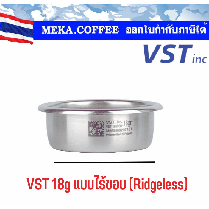 vst-precision-filter-basket-จาก-usa-ขนาด-7-15-18-20-22-grams-ตะแกรงหรือตะกร้าสำหรับใส่ผงกาแฟ-เครื่องชงกาแฟ