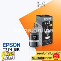 หมึกเติม Epson INK  T7741 (BLACK) ของแท้ สำหรับเครื่อง L-SERIES For Epson M100,M200,L655,L1455 (BLACK) #หมึกสี  #หมึกปริ้นเตอร์  #หมึกเครื่องปริ้น hp #หมึกปริ้น