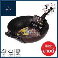 กระทะด้ามนอนสติ๊กทรงลึก SEAGULL รุ่น Gladiator 5GX ขนาด 32 ซม. สีบราวน์เมทาลิก **ราคาดีที่สุด**