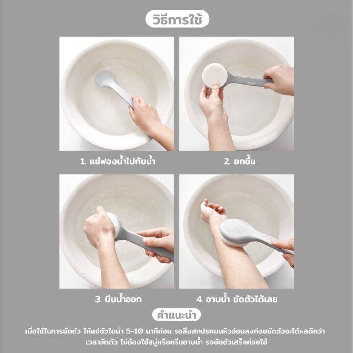 sabai-sabai-cod-พร้อมส่งแปรงอาบน้ำ-แปรงขัดตัว-แปรงถูหลัง-หลากหลายสไตล์