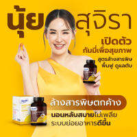 KENKI CURUCUMIN คุรุคูมินกัมมี่ วิตามินกัมมี่ ในการฟื้นฟูดูแลตับ รวมสารสกัด ขมิ้นชัน พริกไทยดำ ส่งฟรีแถมแมส