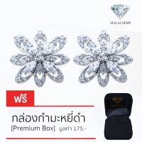 Malai Gems ต่างหูเพชร เงินแท้ Silver 925 เพชรสวิส CZ เคลือบทองคำขาว รุ่น155-E016-103แถมกล่อง ต่างหูCZ ต่างหูเงินแท้ ต่า