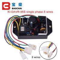 KI-DAVR-95S KI-DAVR-95S คุณภาพสูงต้นฉบับ KI-DAVR-95S 220V AVR Kipor ชิ้นส่วนเครื่องควบคุมแรงดันไฟฟ้าอัตโนมัติเครื่องกำเนิดไฟฟ้ากระแสสลับโคลง KI-DAVR-95S3สามเฟส