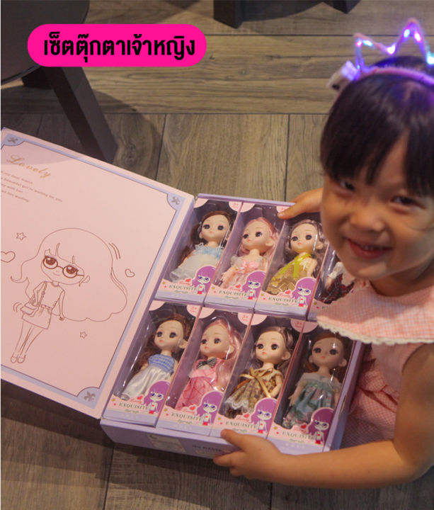 babyonline66-เซ็ทตุ๊กตาบาร์บี้-ของเล่นเด็กผู้หญิง-ตุ๊กตาบาร์บี้แต่งตัว-ตุ๊กตาบาร์บี้ข้อต่อ-มีอุปกรในกล่องเครื่องประดับหวีมีชุดให้เปลี่ยน