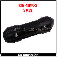 ข้างท่อไอเสีย สำหรับ ZOOMER-X (2012) พร้อมแถมชุดน็อต